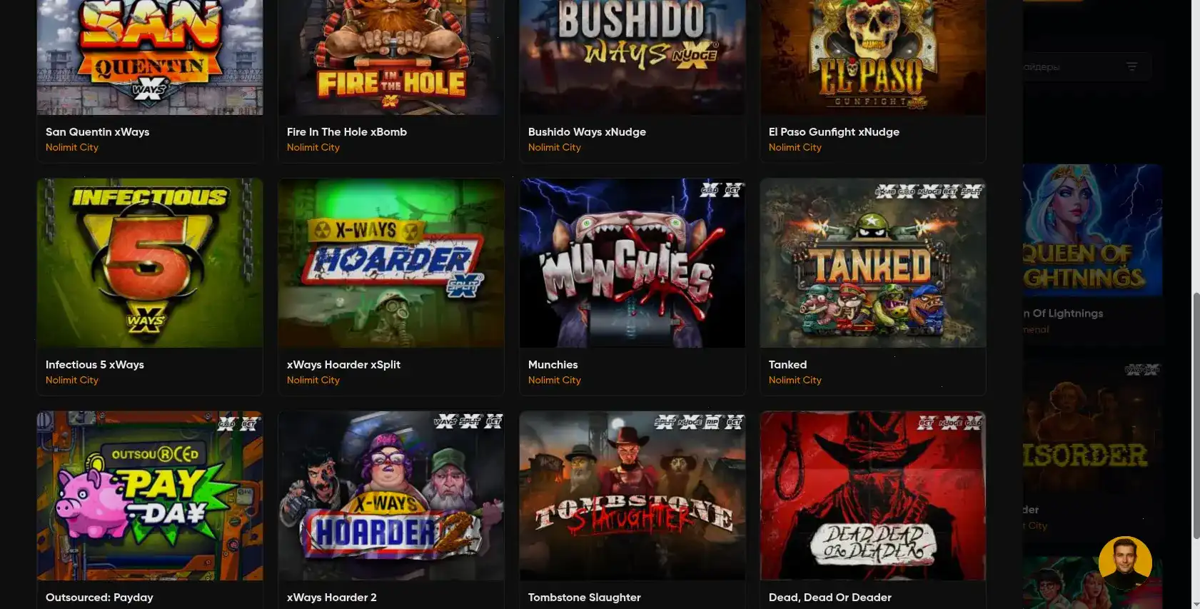 Интерфейс казино Вулкан 24 на компьютере